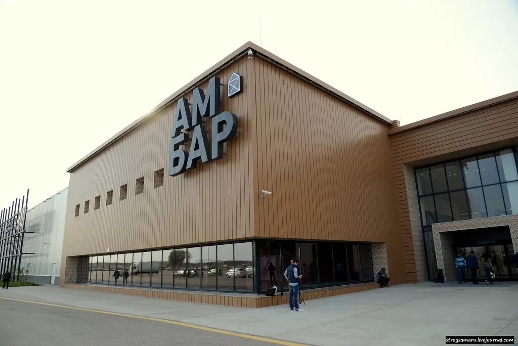 амбар самара. самара. торговый центр амбар. амбар самара. торговый центр амбар в самаре.