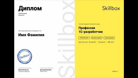 Смм скилбокс