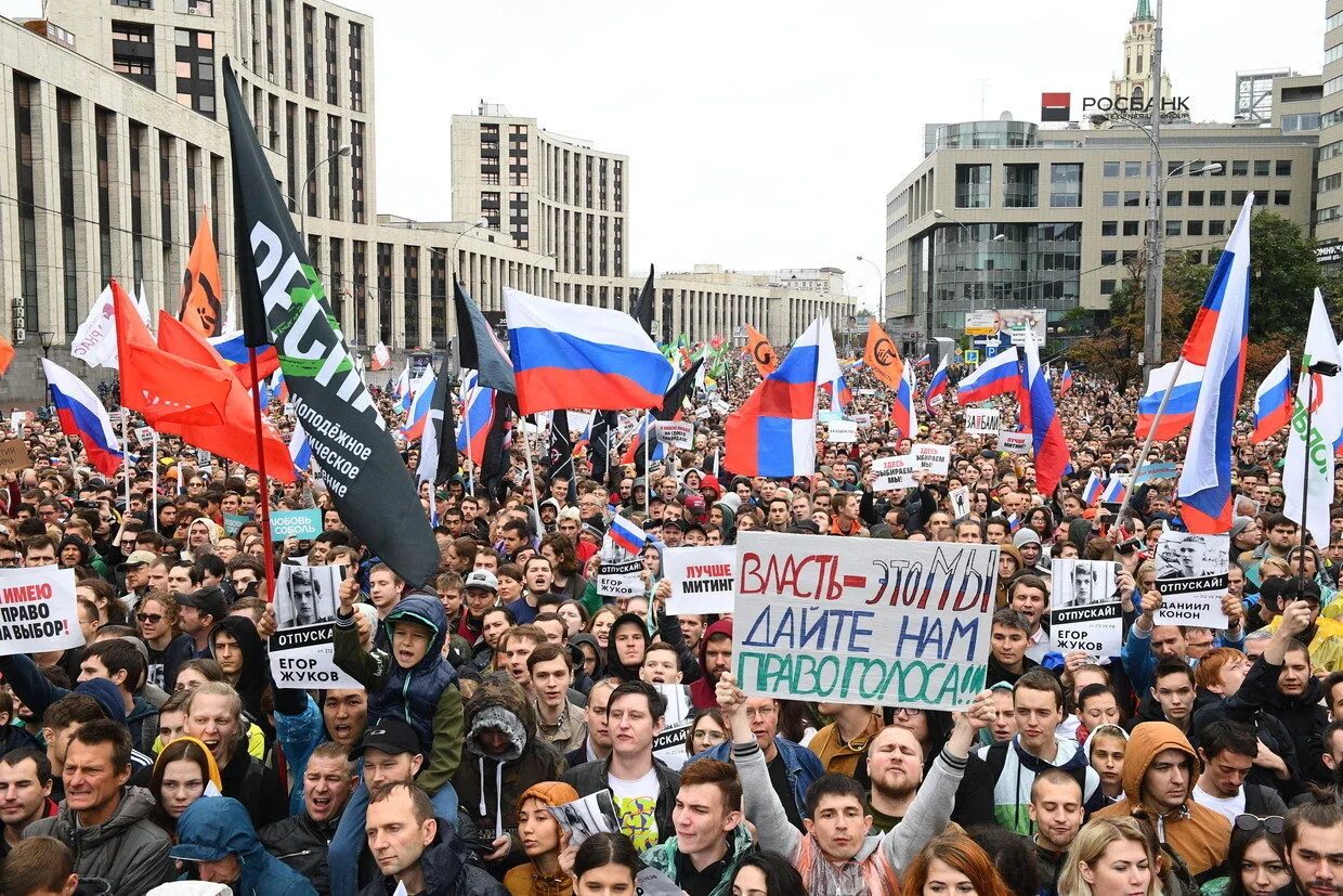 Политический митинг. Политические митинги в России. Протесты в Москве. Люди на митинге. Митинг почему и