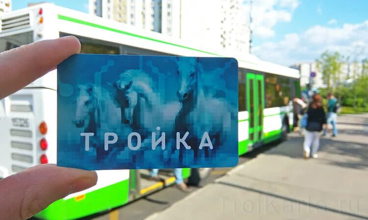 Карта тройка маршрутки. Карта тройка. Проездная карта тройка. Карта тройка тат. Карта тройка безлимит.