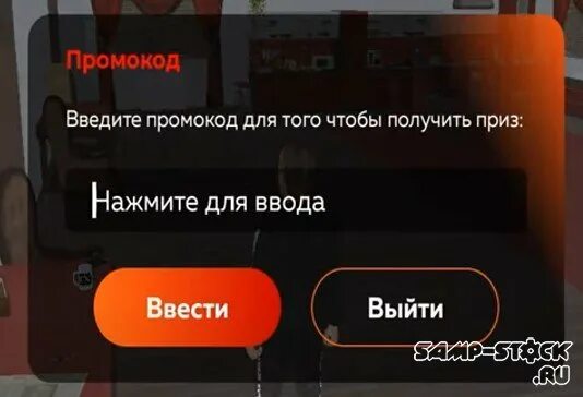 Сервер арзамас. Промокоды сервера арзамас блэк раша 2025. промокоды сервер платинум блэк раша 2025. промокоды блэк раша 2025 на сервере лайм. промокоды блэк раша сервер грозный.