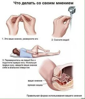 У Вас есть мнение? 