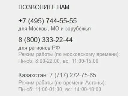 Банки екатеринбурга номера горячих линий. Банки екатеринбурга номера горячих линий. Банки екатеринбурга номера горячих линий. Банки екатеринбурга номера горячих линий. Банки екатеринбурга номера горячих линий.