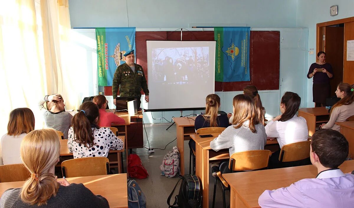 Урок патриотического воспитания в школе. Урок патриотизма в школе. Патриотизм в школе. Патриотические уроки в школе