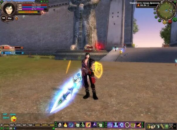 Гм панель в пв. Легендарные кланы в пв. Цгд лук в пв. Кланы пв. Perfect world кланы.