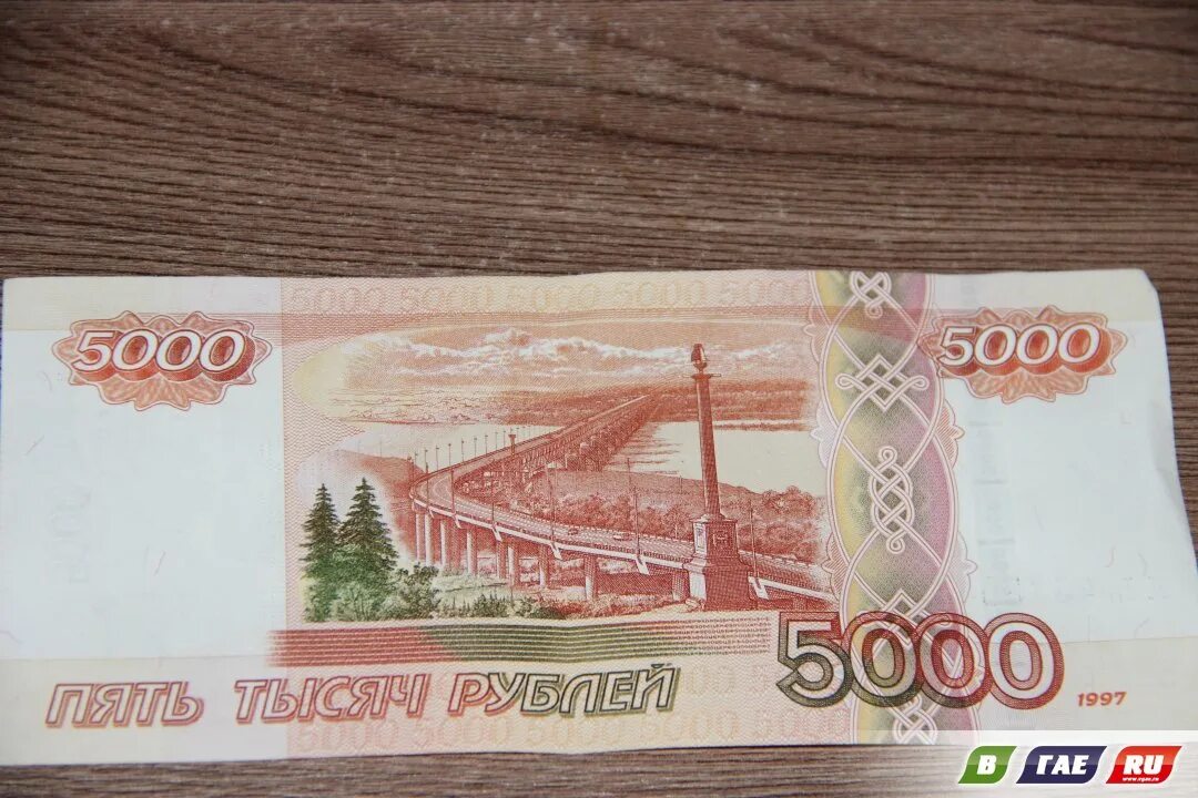 5 Тысяч рублей равно доллару. 200000 Балл в рублях.