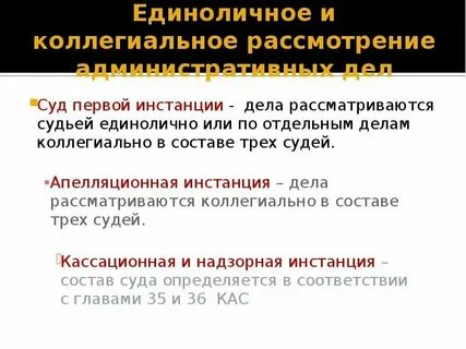 Коллегиальное рассмотрение всех предложенных альтернатив