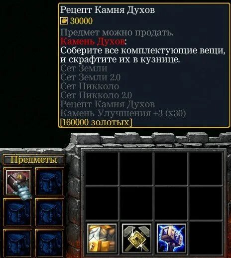 улучшение набалдашников таумкрафт. Tainted grail. электро камни геншин импакт. 54_(50895)_win_gog. Tainted_grail_conquest_1.