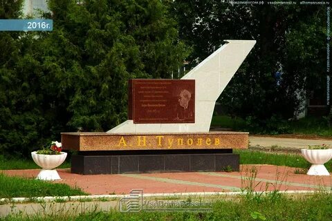 Пр туполева