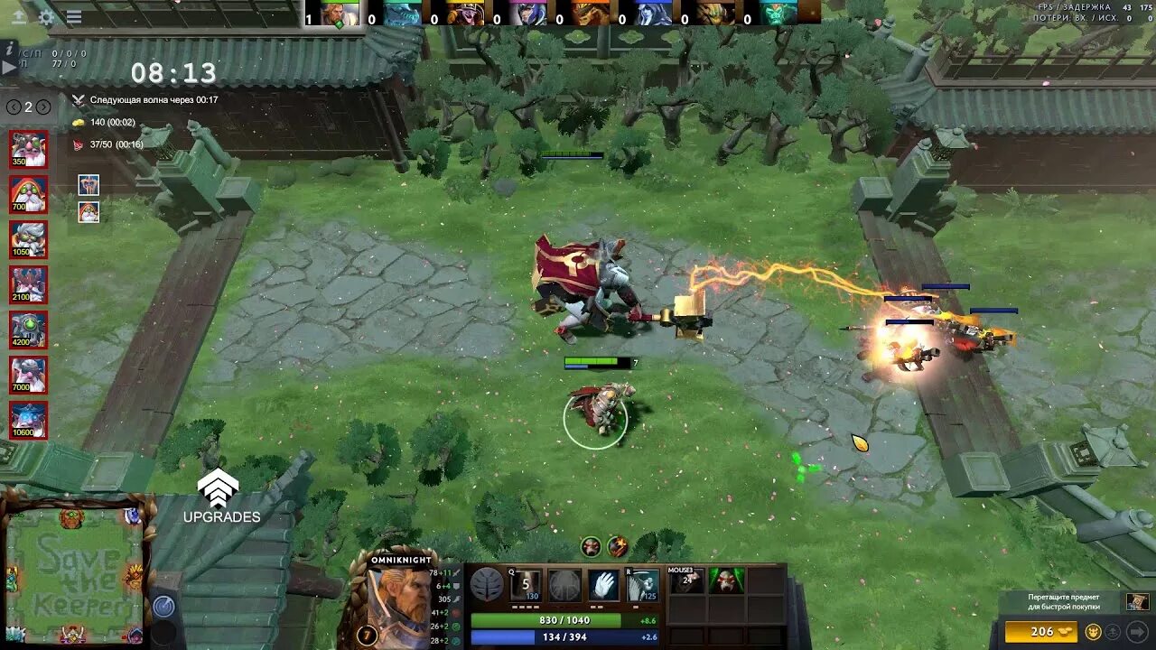 Juggernaut дота 2 аркана. Кастеры доты. Кастеры доты. Кастеры доты. Марс дота 2 персонаж.