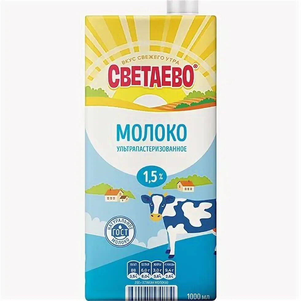 Светаево качество. Молоко ультрапастеризованное светаево 3,2. Продукция светаево молочная продукция. Светаево молоко 1,5%. Молоко 1 л светаево.