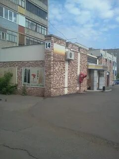 Аренда магнитогорск