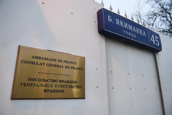 Посольство в москве работает или нет. Визовый отдел посольства франции. посольство франции в москве. генеральное консульство франции.