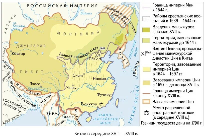 Империя цинь (221—206 г. Империя цинь в китае. Китайской эпохи династии цин. Карта империи цинь шихуанди. Территории империи цин.