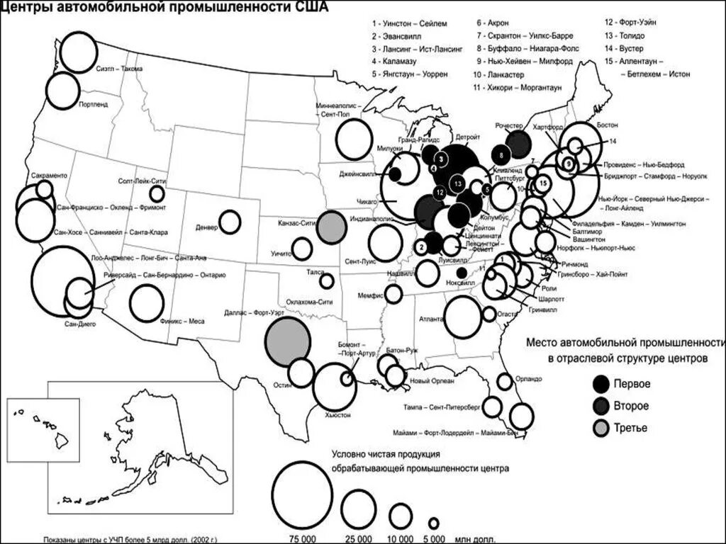 Автомобильная промышленность США карта. Химическая промышленность США карта. Авиационная промышленность США карта. Центры хим промышленности США на карте.