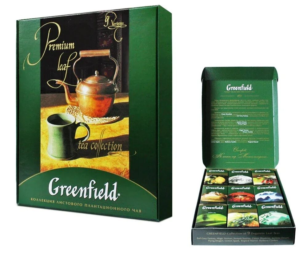Чая 9 купить. Чайный набор Гринфилд ассорти. Чай Гринфилд набор ассорти изысканного чая 6 видов 270г*10. Подарочный чайный набор Гринфилд ассорти. Подарочный набор Greenfield ассорти.