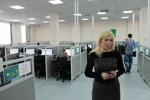 Колл центр иваново