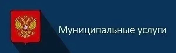 Государственная запись
