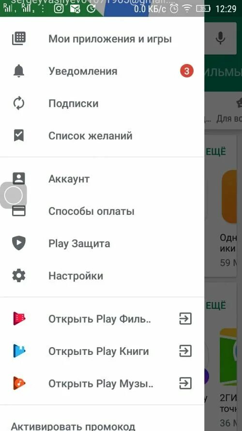 Не отправляется сообщение в ватсап одна галочка. Whatsapp не отправляет сообщения. whatsapp не отправляет уведомления. не уходят сообщения в ватсап. что делать если ватсап не отправляет сообщения.