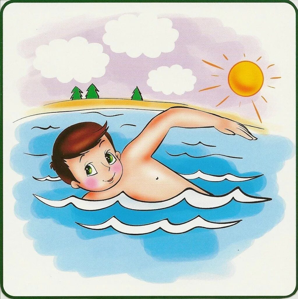 Мыться в чистой воде