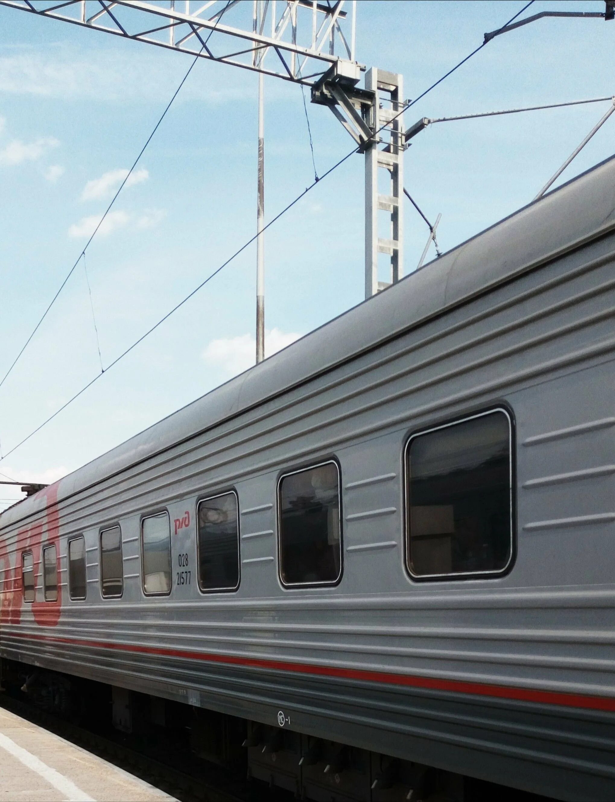 Архангельск адлер поезд сегодня. Архангельск адлер поезд сегодня