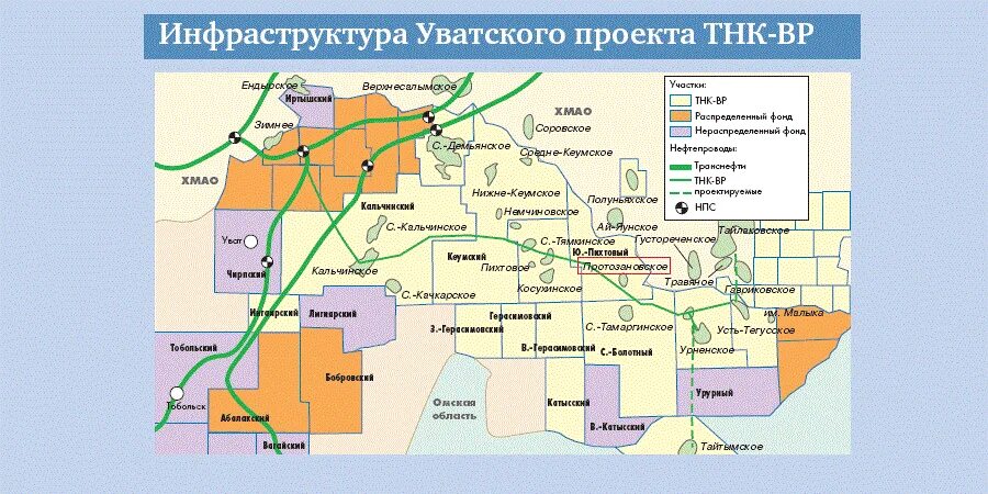 Карта дорог сургутнефтегаз. Месторождения Тайлаковское месторождение карта. Уват месторождение нефти. Протозановское месторождение Уватский район. Усть Тегусское месторождение Уватский район.