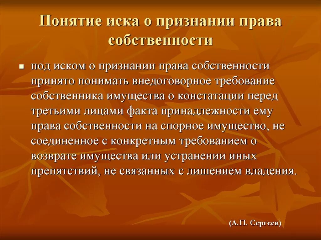 Исполнение художественного произведения. Содержание литературного произведения. Конфликт в литературном произведении. Конфликт в литературе это. Конфликт это в литературе определение.