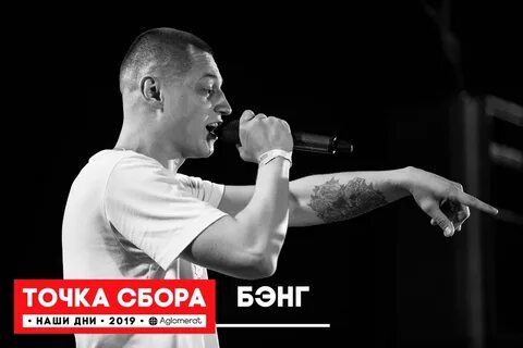 Участник точка