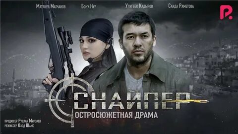 Снайпер узбек тилида таржима