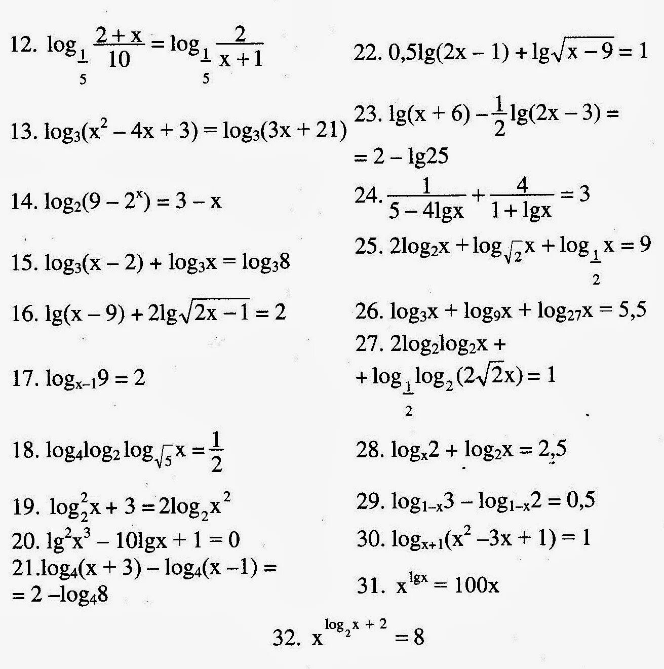 Самостоятельная работа 10 класс алгебра логарифмические уравнения. Алгебра 10 класс решение логарифмических уравнений. Логарифмические уравнения карточки тренажеры. Алгебра 10 класс решение логарифмических. Тренажер решение логарифмических уравнений с ответами.