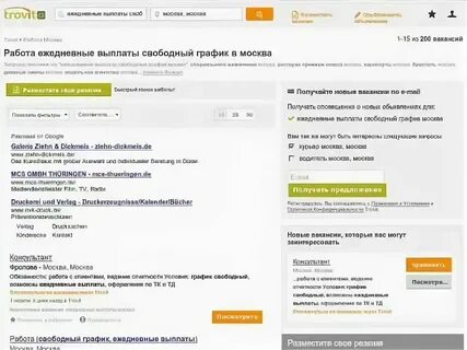 Оплата каждого 1 числа месяца