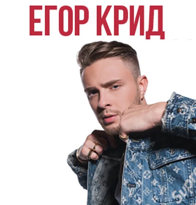 Прятки с егором кридом дата выхода. Вики одинцова с егором кридом. Прятки с егором кридом дата выхода. Прятки с егором кридом дата выхода. Прятки с егором кридом дата выхода.