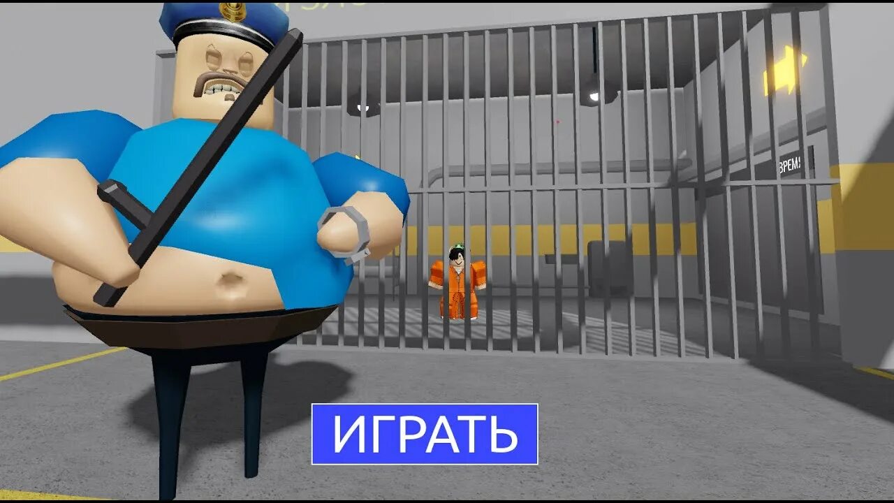 Полицейский Барри РОБЛОКС. Бари полицейский из РОБЛОКСА. Update Royal Barrys djdy Prison Run. Baby Barry's Prison Run Zevs.