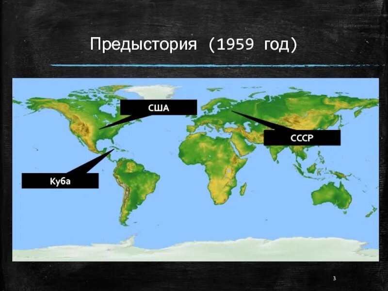 Куб карты мир. Карта Кубы и США. Куба и США на карте. Куба и США на карте мира. Куба на карте Америки.