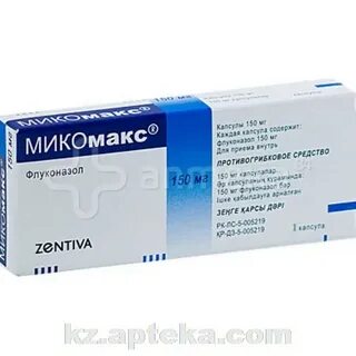 Микомакс применение
