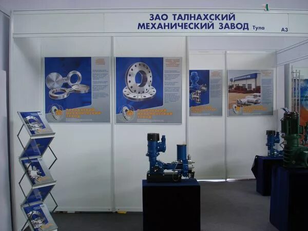 тмз тутаевский моторный. талнахский механический завод. комбайнмашстрой тула. талнахский механический завод тула. тмз завод тутаев.