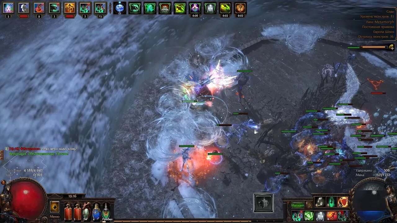 Poe как увеличить дух. Авангардов тукохамы poe. авангард тукохамы пое. path of exile веритания. такахама poe.