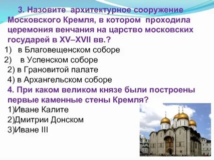 Сооружением называют