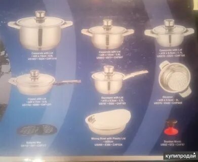 Bauer посуда