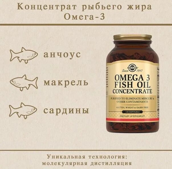 Концентрат рыбьего. Концентрат рыбьего жира омега-3. омега 3 американские. американский рыбий жир омега 3. омега 3 американский производитель.