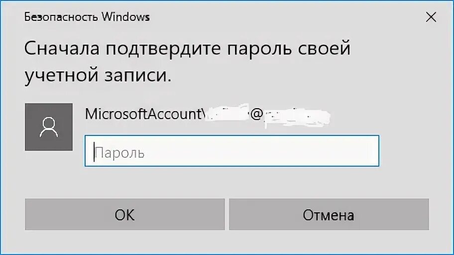 Используйте пароль после. Что за пин код в майкрософт. окно ввода пин кода windows 10. примеры пин кода для виндовс 10. как ввести пароль вместо пинкода.