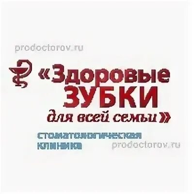 Зубки калуга