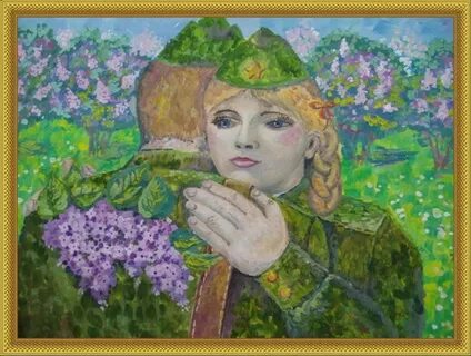 Песня девушка май
