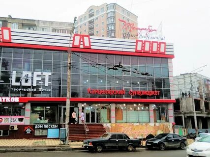 Тетрабум махачкала