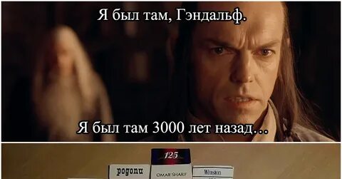 Я знаю т там