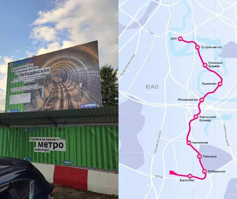 Бирюлевскую линию строят. Бирюлёвская линия метро на схеме метро. Бирюлевская ветка метро схема. Станция загорье бирюлевская линия метро. Бирюлёвская линия метро схема.