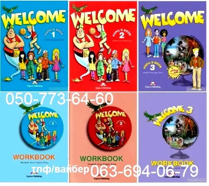 Welcome 1 3. Welcome 1 Workbook. Welcome учебник английского. Велком книга. Welcome Starter a.