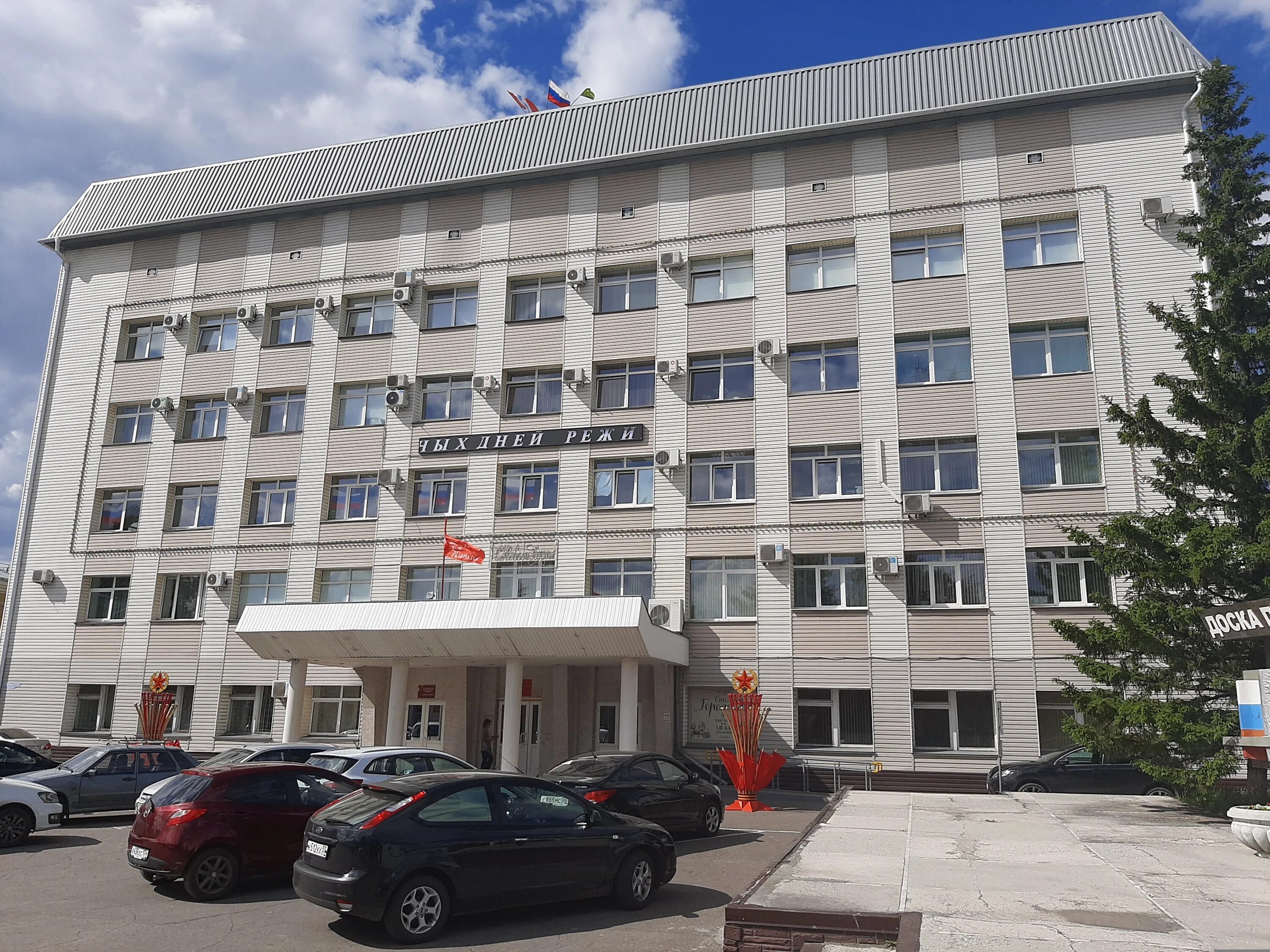 омский районный. муниципальные районы омска. омская ул. суд омской области. омский районный.