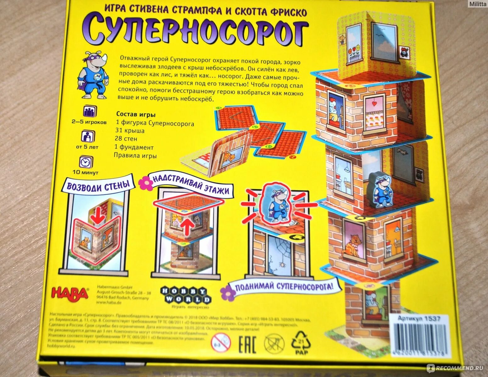 В темном чулане хранится