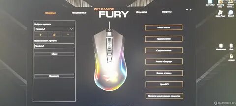 Zet fury pro драйвер